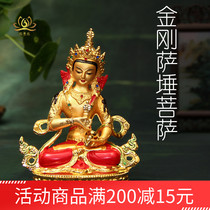 Net Heart edge Buddhist Supplies Painted Kings Sculptures Painted Alloy of Painted Alloy gold inlaid with precious stones