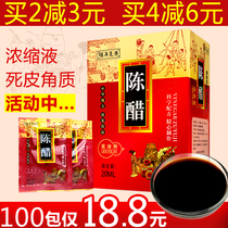 Foot soak vinegar Foot bath vinegar 100 bags of sterilization antipruritic potion Foot soak medicine package Foot sweat foot therapy supplies Foot bath agent