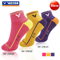 Badminton new socks sports socks running men and women short tube deodorant breathable thick towel bottom neutral socks