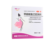 Huanglong Qiwei Metronidazole Chlorhexidine Lotion 50ml * 6 bottles of mold Trichomonas vaginitis metronidazole file lotion