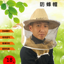 Bee cap cowboy anti-bee hat anti-bee mask raising bee protective cap thickened face face face anti-bee blocking mosquitoes