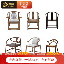 New Chinese circle chair master chair solid wood antique chair white wax wood tea chair Zen chair Palace chair Leisure boss chair