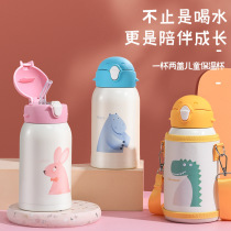 New Cartoon Children Insulation Cup 316 stainless steel a glass of two covers Strap Gift Box Gift Water Glass