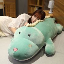  Cute dinosaur doll plush toy ins girl heart pillow large sleeping doll ragdoll girl gift