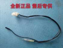 Applicable REFRIGERATOR BCD-251WTM BCD-251WTM 252WTQM 246WTM 246WTM FREEZER COMPARTMENT CREAM SENSOR TEMPERATURE CONTROLLER