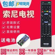 Original Sony LCD TV remote control KDL-50W700B KDL-32W700B KDL-42W700B