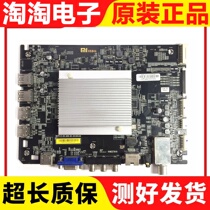 Xiaomi L48M3-AA motherboard DKTV-E-55-928-AE-20150129 with screen MI48TV(M48) Samsung
