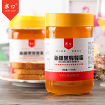 Yili Zhaikou Bee Industry Xinjiang Specialty Nilke Xinjiang Black Honey 500g Traditional Farmhouse Autumn New