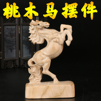 Peach Trojan solid wood handlebar wood carved horse ornaments wooden household goods primary color handmade logs without paint