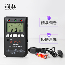 Runyang guzheng special tuner professional electronic mixer universal metronome with 1-5 strings