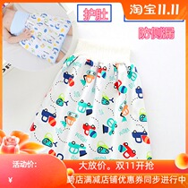 Baby seppurea dress pure cotton infant isolation urine cushion anti-side pants pocket washable waterproof cotton children training pants anti-urine bed