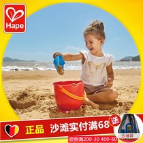 Hape beach bucket children play with sand tools Young children dig sand shovel Baby water toy bucket large