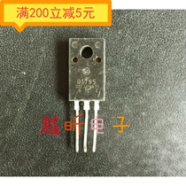 ·2SD1795 D1795 original imported disassembly machine quality assurance