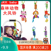 The owner recommends practical and good-looking animal wind chimes with tooth gum wind chimes car hanging bed hanging rattle plush toys