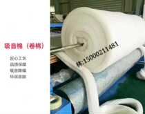 Environmentally friendly sound-proof cotton square cotton wall filled with sound-absorbing cotton indoor household KTV high-density polyester fiber sound-absorbing Cotton