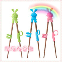 Childrens new 4 months learn to take training chopsticks Girl 5-7 years old baby eat beginner boy one or two