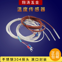 pt100 waterproof thermal resistance tetrafluoride silver plated temperature sensor PT100 high precision high temperature thermocouple PT1000