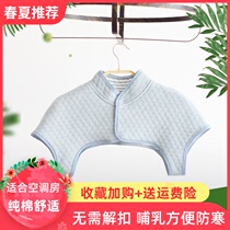 White Deer Home Summer Air Conditioning Room Pure Cotton Moon Warm Sleeping Lady Breastfeeding Pajamas Palate Shoulder shoulder Shoulder Sleeping and neck