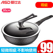 Love Shida Medical Stone Frying Pan Nonstick Pan Home 30cm Fried Vegetable Pan induction cookers apply flat bottom pan flawless
