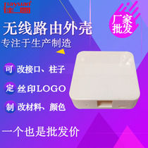 Wireless router shell mini portable wireless AP shell 3G wireless routing shell