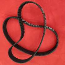 5m575 quilting machine head base timing belt 5M535 rubber belt 255L transmission belt 240L675L487L