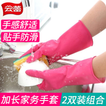 Yunlei gloves washing dishes gloves rubber kitchen housework cleaning durable waterproof brush bowl washing women thick protection