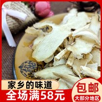 Ningde Fuan Zhou Ning Snack Saucepan with Soup Material Lily Habitat of Shou Ningtian Duck Cooking Soup Material 80g