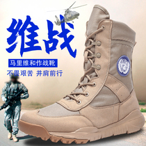 Desert boots Mens and womens summer mesh high-top peacekeeping training special combat boots Combat boots Ultra-light breathable boots Tactical boots