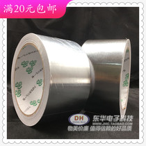 Aluminum foil tape high temperature heat insulation waterproof and aging resistance tin foil paper shielding thickened aluminum foil tape with multiple widths