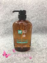 Spot Japan Original Kumano Oil Pigmentless Silicone Free Natural Weak Acid Horse Oil Body Soap 600ml