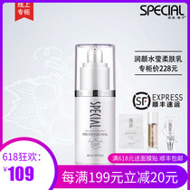 Counter Zimei Keiko Runyan Water Ying soft skin lotion Hydration moisturizing Refreshing oil control type Non-greasy