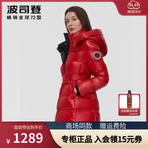Bosideng down jacket medium and long new PUFF puff series shiny goose down jacket B10143142SD