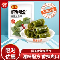 (Special sale) Guo Sheng spicy kelp slices open bags ready-to-eat snacks appetizing instant noodles partner