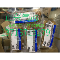 Brand new original SMC nozzle ZP13BU fake one penalty ten polyurethane rubber spot 100 I