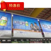 Low price Guangzhou manufacturers advertising roller curtain curtain office lazhu supermarket cabinet head scroll screen size can be customized