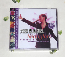 Lin recalls remembering the lotus holding the 2CD original version of the original