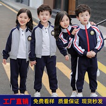 Kindergarten garden clothes spring and autumn school uniforms sports style first grade activities class uniforms primary school children three sets of teachers