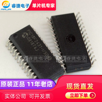 PIC18F2431-I SO SOP28 PIC microcontroller new original spot quality assurance Ruijie