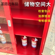 Mini fire station full set of indoor small simple fire station fire station equipment cabinet outdoor first aid Cabinet preparation cabinet
