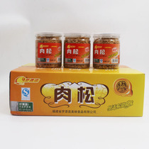 Fujian Fuzhou specialty Luoyuan Bay original pork pine 150g 12 bottles full box of baby bibimbap snacks