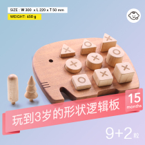 Ink small geometric shapes matching cognitive toys building blocks childrens puzzle 1-3 years old baby early education wooden Assembly