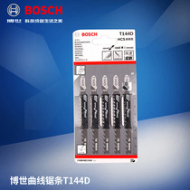 Bosch jigsaw strip woodworking Wood aluminum metal cutting electric saw blade stainless steel comb T144D