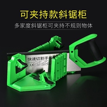 Ceramic tile edge strip cutting angle artifact 45 degree mold ℃ corner bar gypsum line oblique tool stone woodworking assistant