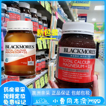 Australia Blackmores Calcium Tablets Active calcium magnesium tablets D-D calcium Teenagers pregnant women and the elderly calcium supplement 200 tablets