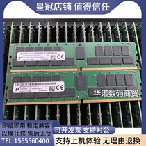 mei guang 32GB 2RX4 PC4-3200AA DDR4 32G ECC REG server memory