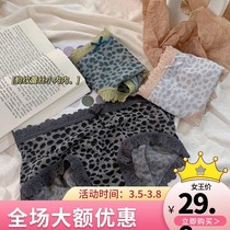 3 dress without mark BAO WEN pure cotton antibacterial pure all-cotton briefs Ladies in summer lace with waist breathability apostle