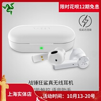 Razer Thunder Warhammer mad shark Real Wireless Mercury Bluetooth mobile phone game in-ear music Sports Headset