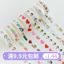 Creative cartoon and paper hand tear tape hand account diy photo album Diary decoration sticker color tape optional