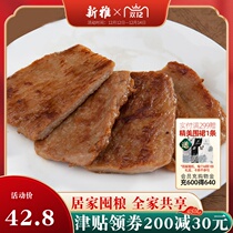 Xinya Cantonese restaurant frozen roast pork chop 225g semi-finished private room this dish Japanese pork chop convenient fast food