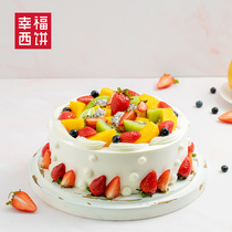 (Happiness Cake flagship store)Birthday cake party Nationwide distribution Shanghai Beijing Shenzhen Guangzhou
